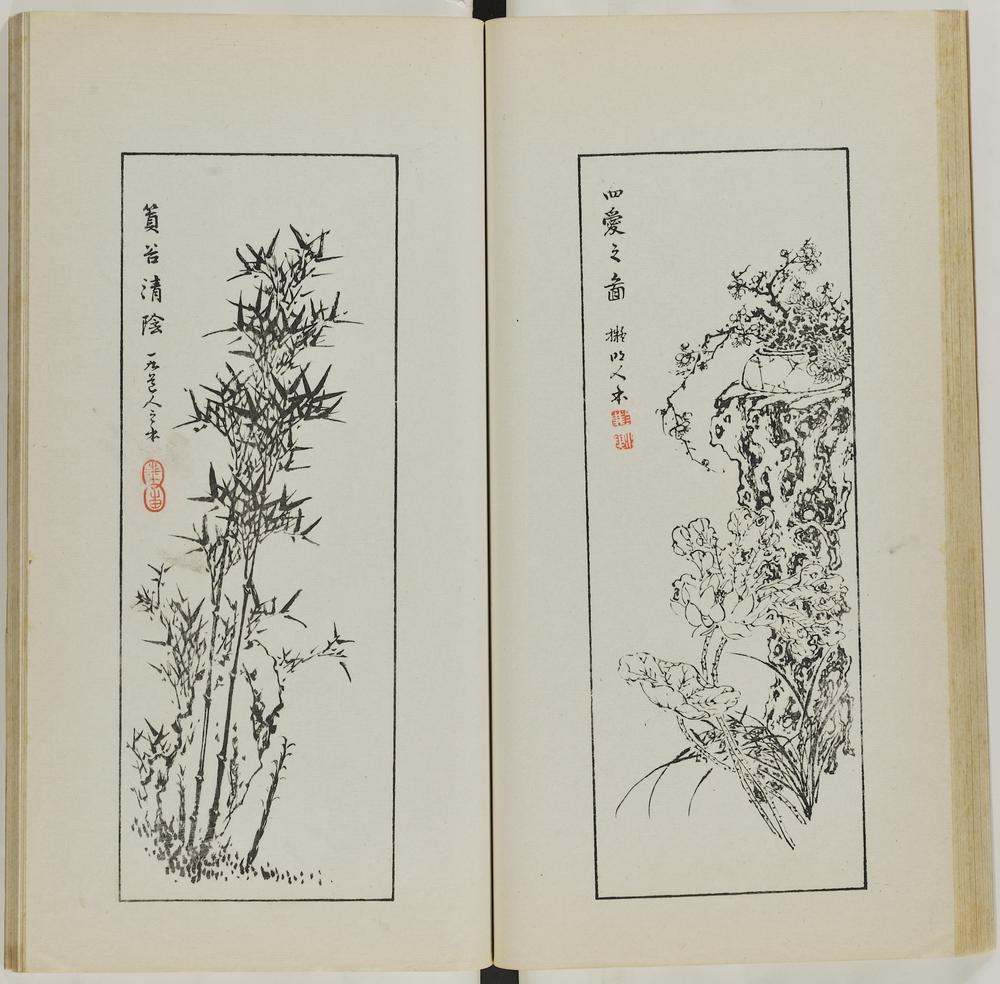 图片[34]-illustrated book; print BM-1937-0422-0.1.2-China Archive